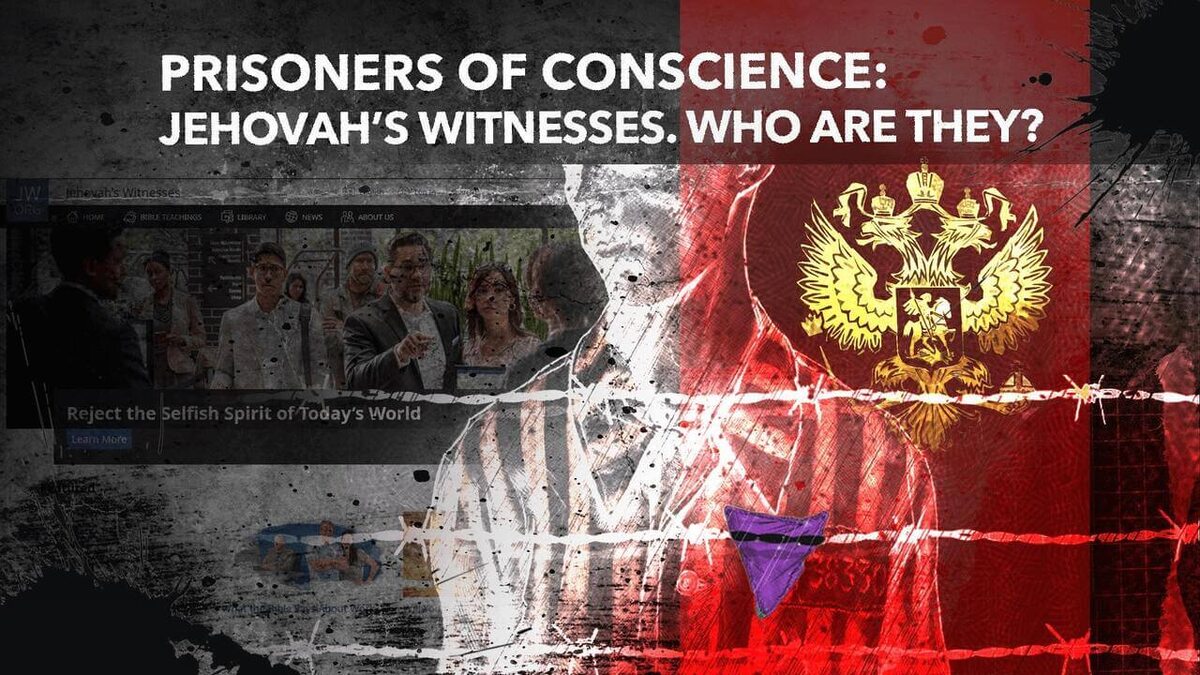 
15/03/2025
Библия, гонения, нацизм, Русская Православная Церковь, Свидетели Иегова
