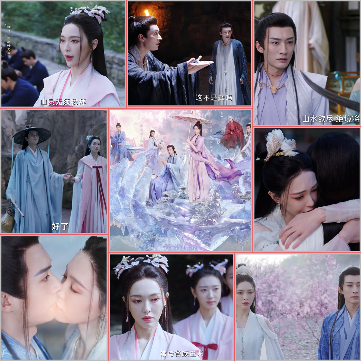 Фотографии взяты из WeChat 