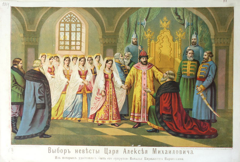 За молодых: как искали невест русским царям