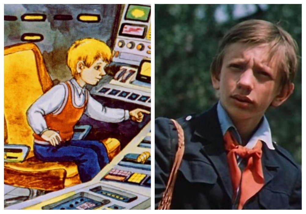 Коллаж автора