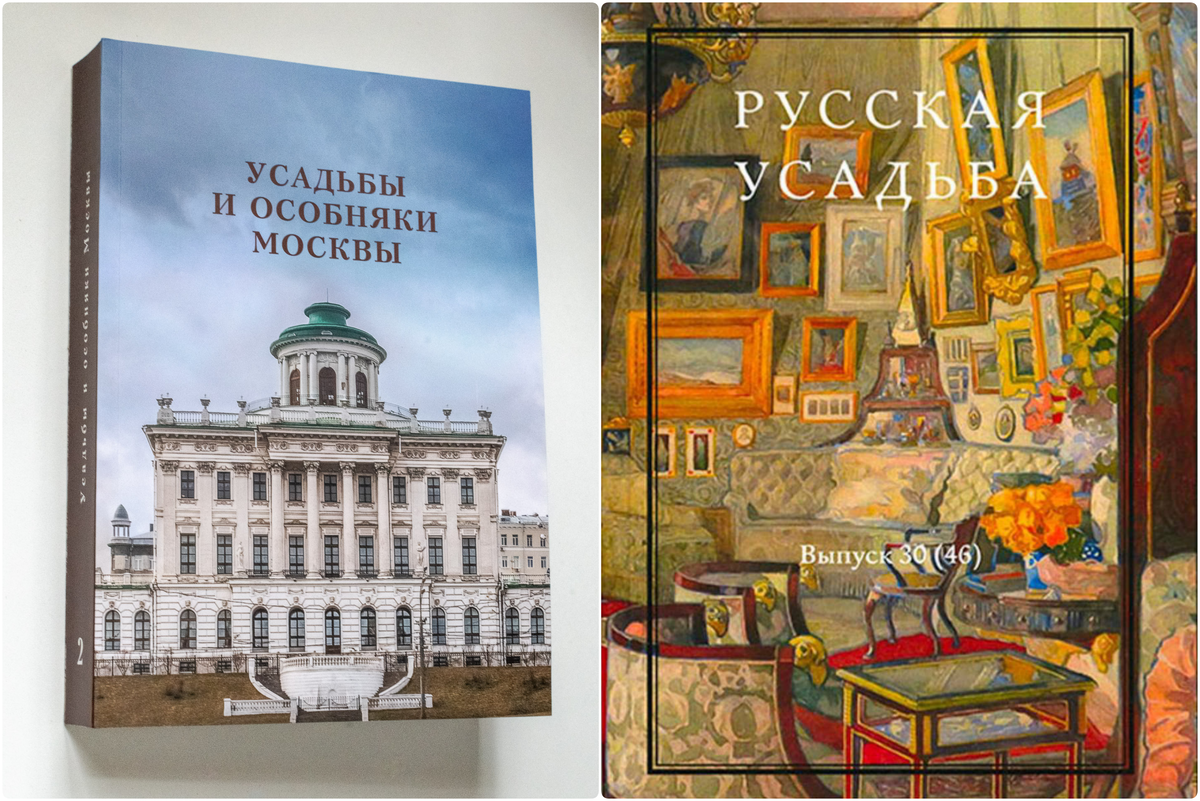 Летопись русской усадьбы - лента друзей vadimrazumov.ru