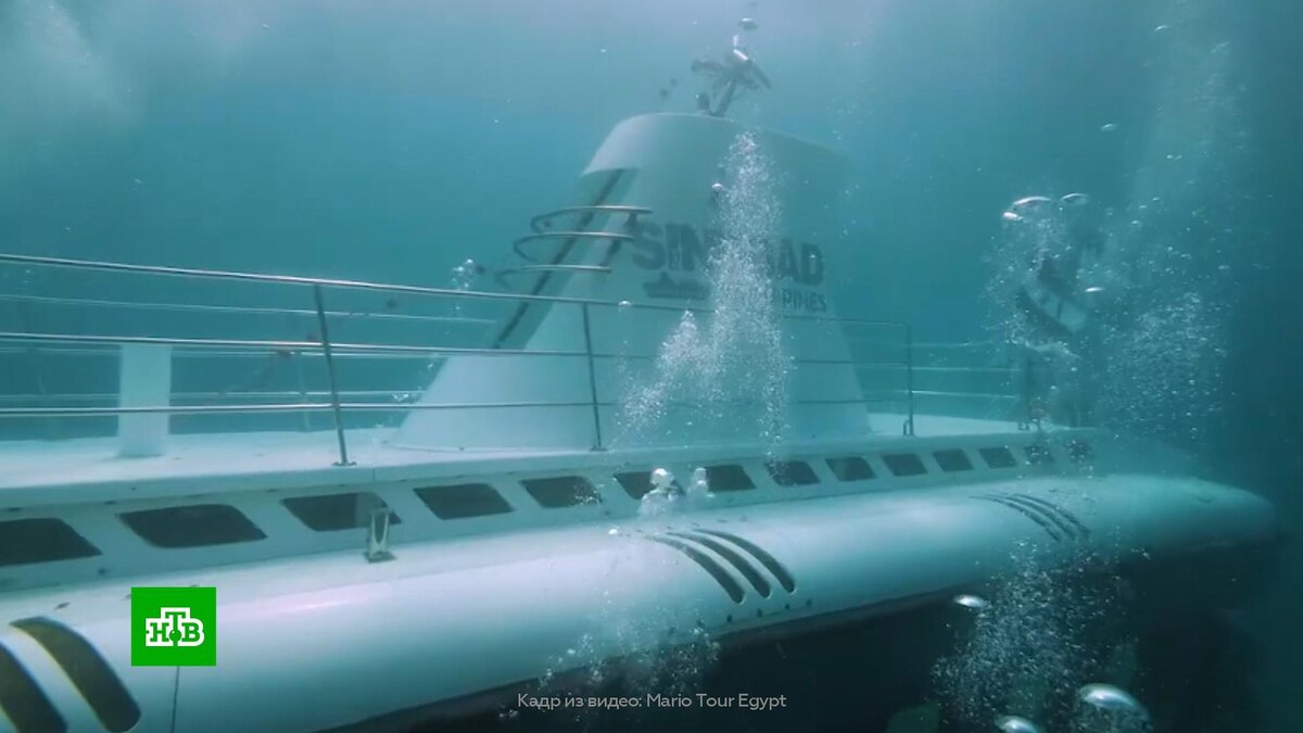    Россиянка рассказала, как прогулочный батискаф в Хургаде пошел ко дну