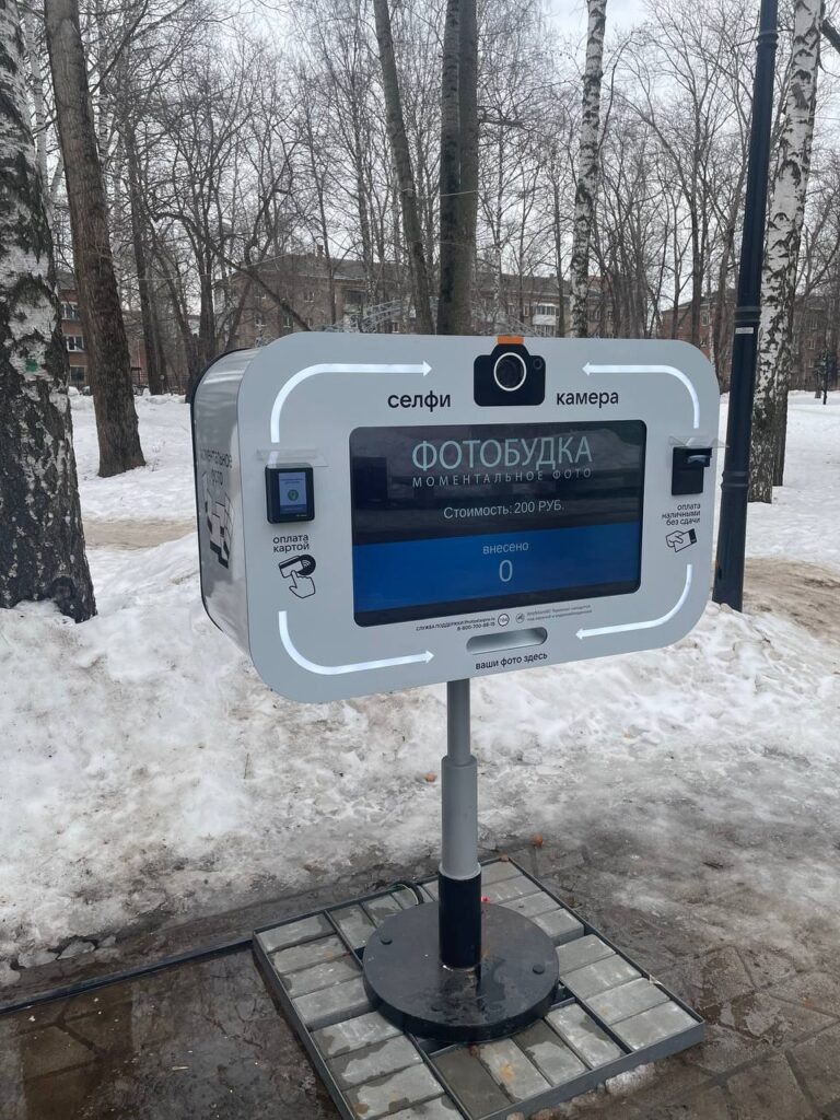    Фото: ПермьПарк Полина Анкушина