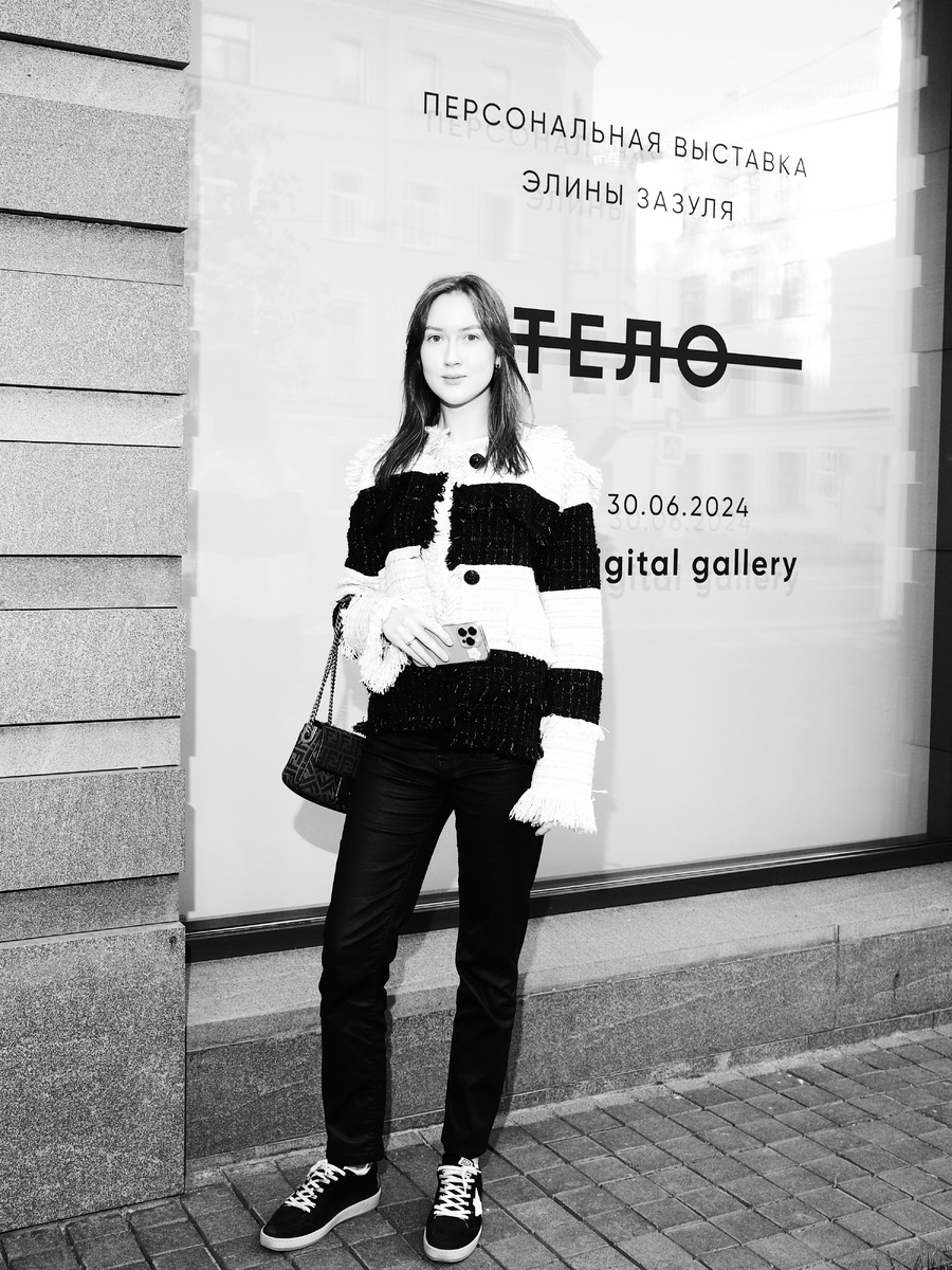 Элеонора Шмидт