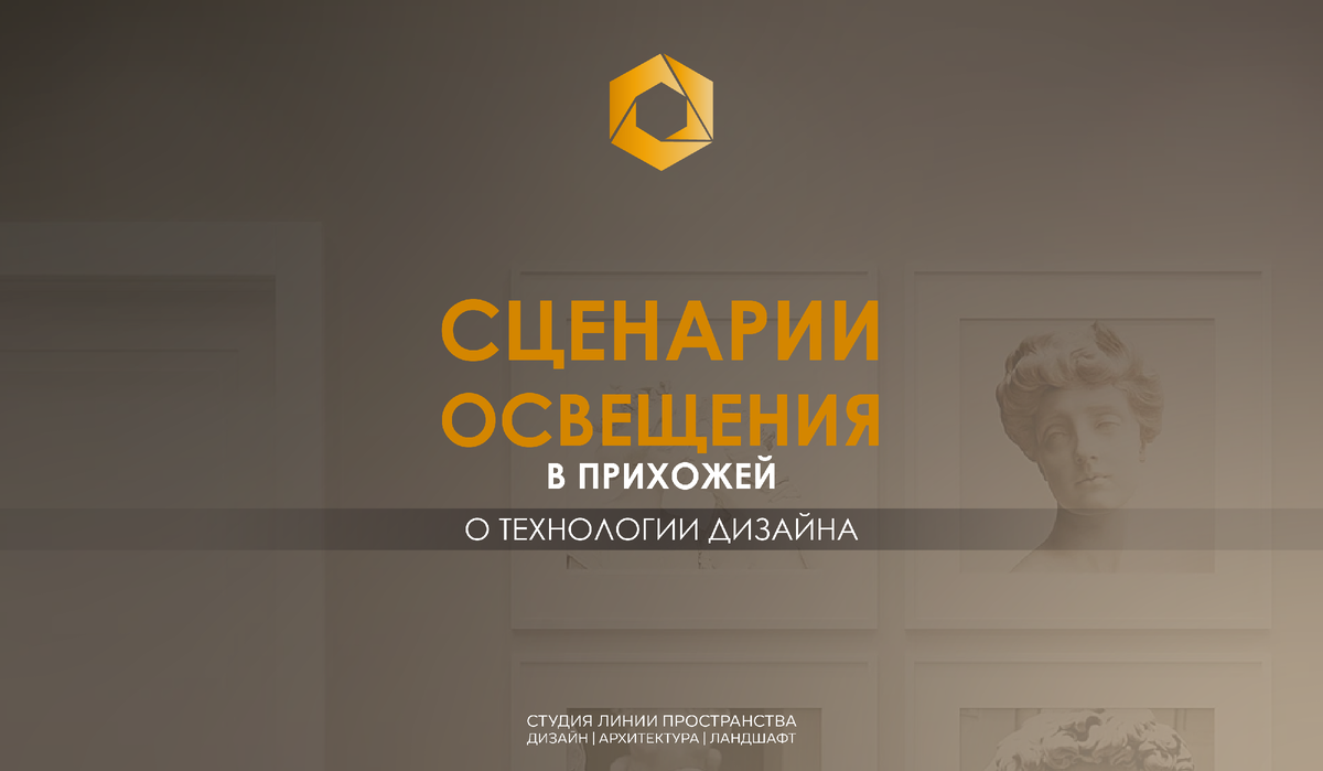 Дизайн интерьера Санкт-Петербург, Москва