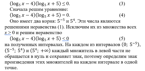 -3