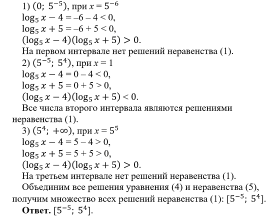 -4