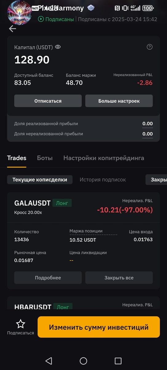 Успех копитрейдинга Bybit 