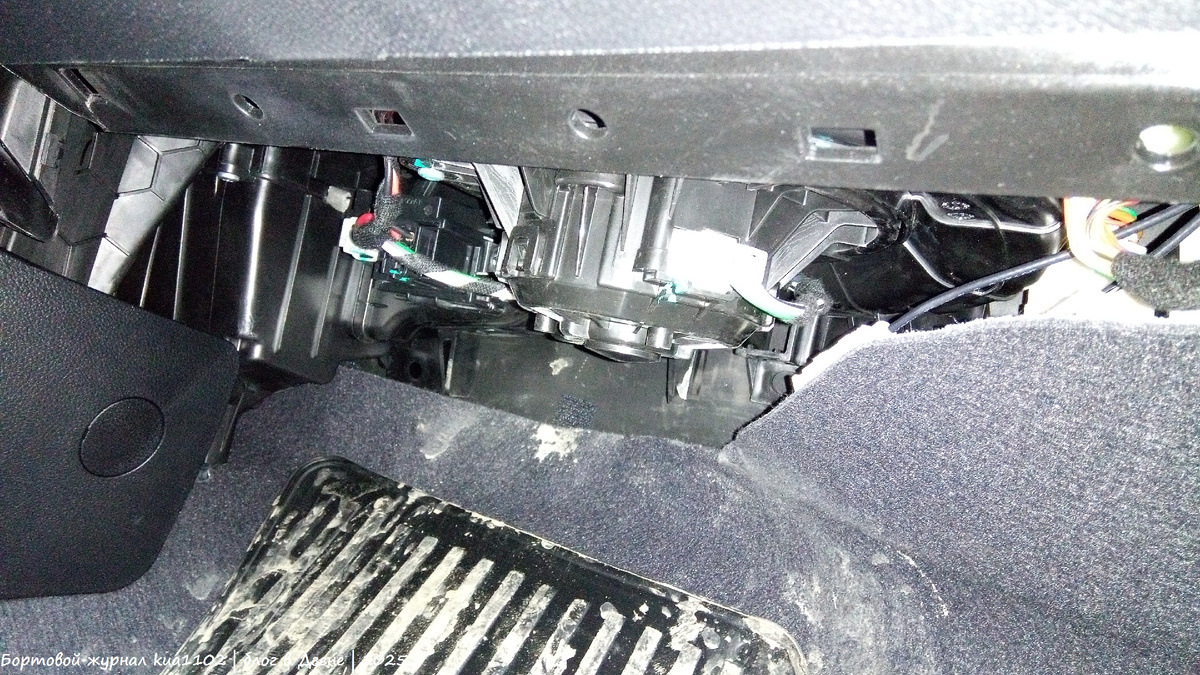 Вот такая вот красота в районе ног переднего пассажира. Автор фотографии kua1102