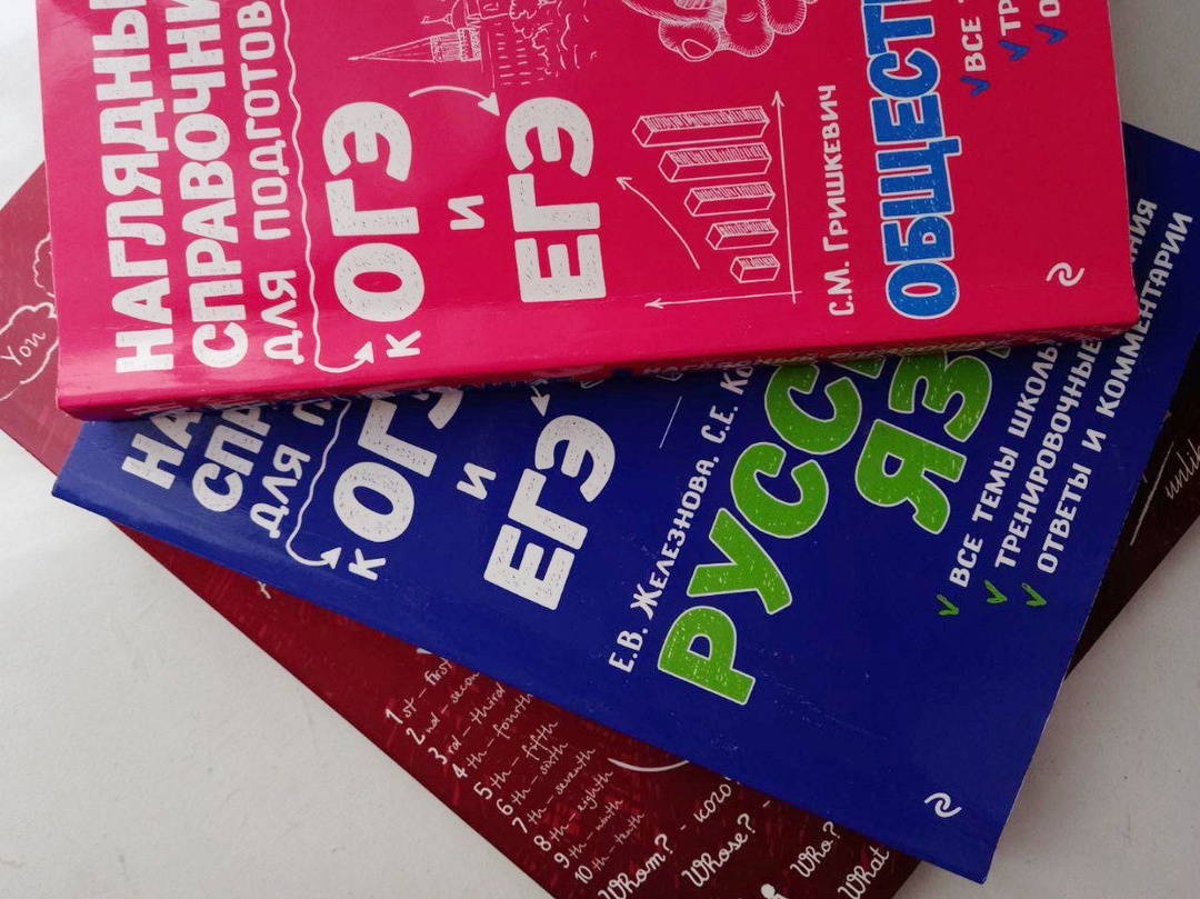 Учебники тебя ждут, но не забывай делать перерыв