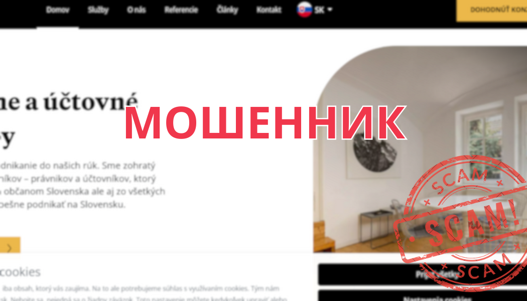 Брокер SMARTUP отзывы — разоблачение схемы smartup.sk и риски для клиентов