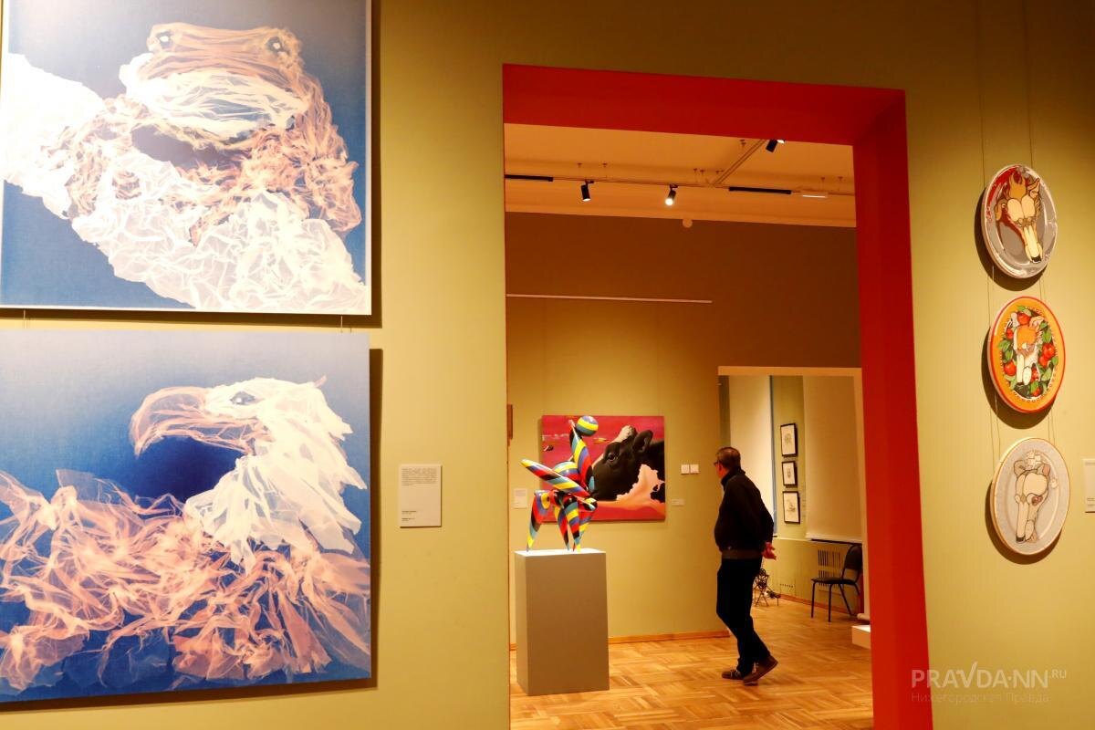    Выставка «Красная книга»