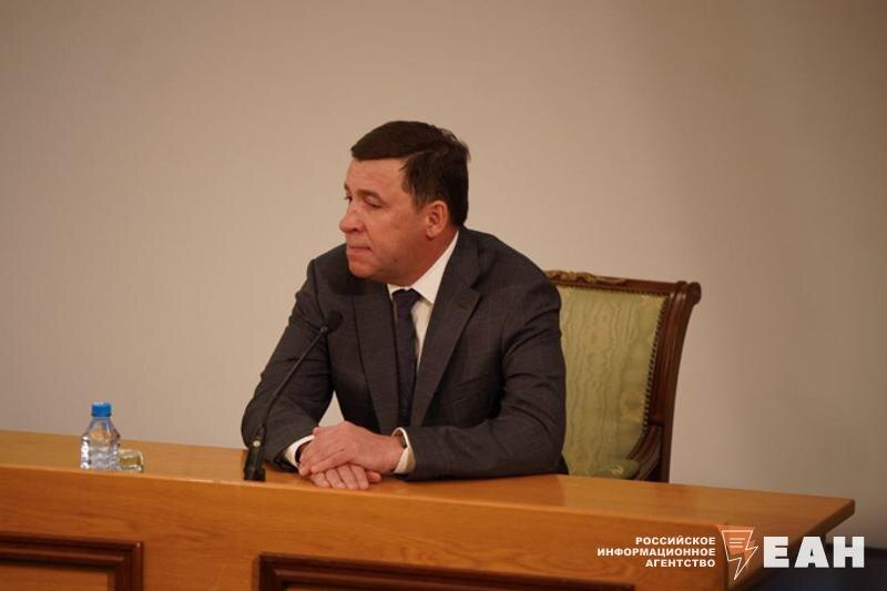    ЕАН. Евгений Куйвашев