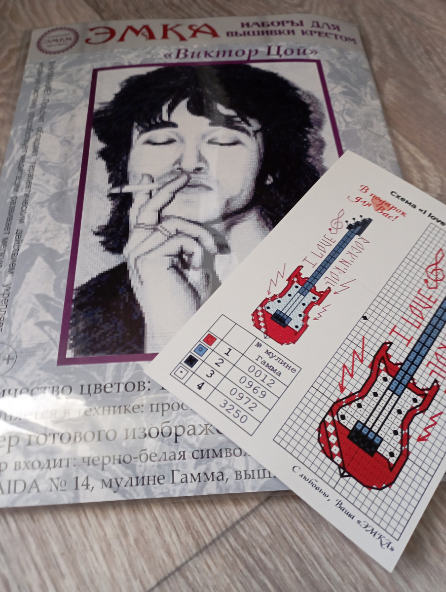 Схема в подарок