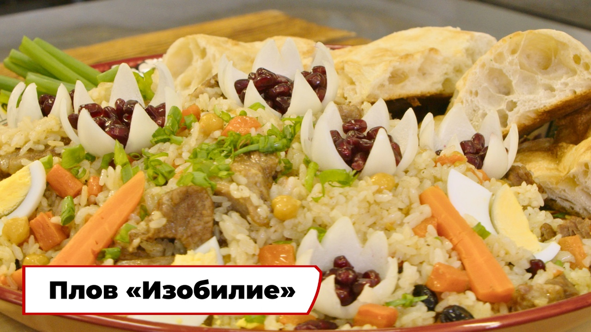 Фото из программы «Вкусно по ГОСТу»