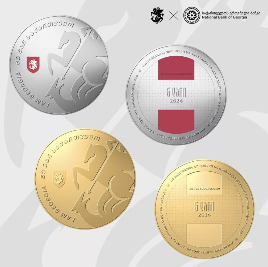 НБГ работал над дизайном совместно с Федерацией футбола Грузии