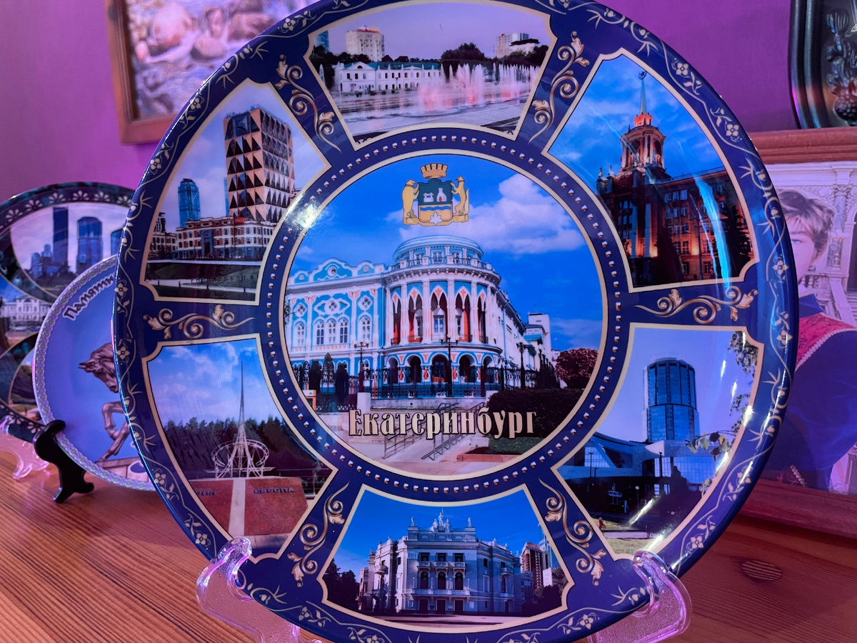 Почти на каждом сувенире из Екатеринбурга - изображение дома Севастьянова. Natalya Dolidenok