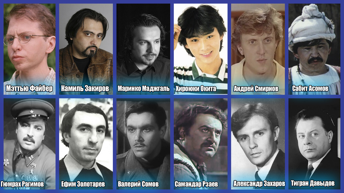 Коллаж сделан и обработан авторами канала "О КИНО И ЗВЕЗДАХ"