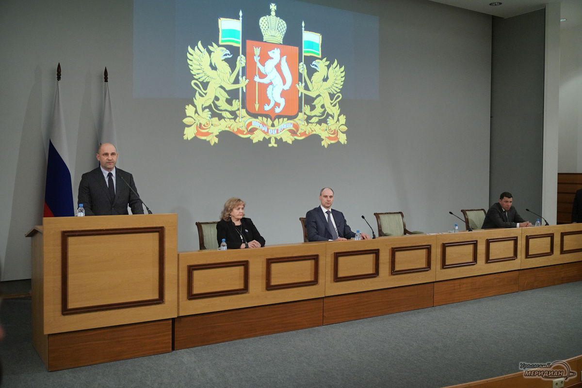    Фото: Лидия Аникина © ИА «Уральский меридиан»