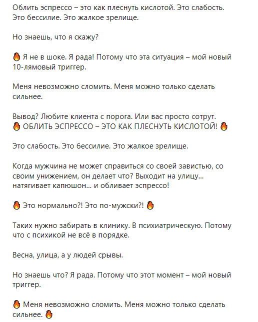 Источник: @alenushka1v