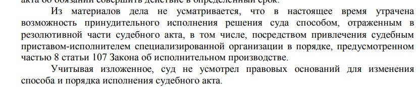    Скриншот 28-03-2025 144407