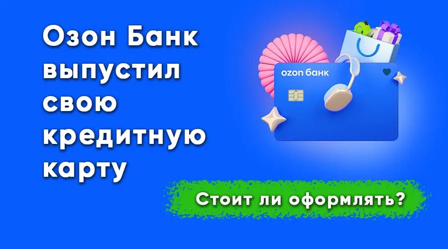 Фото: https://dzen.ru/finpodbor