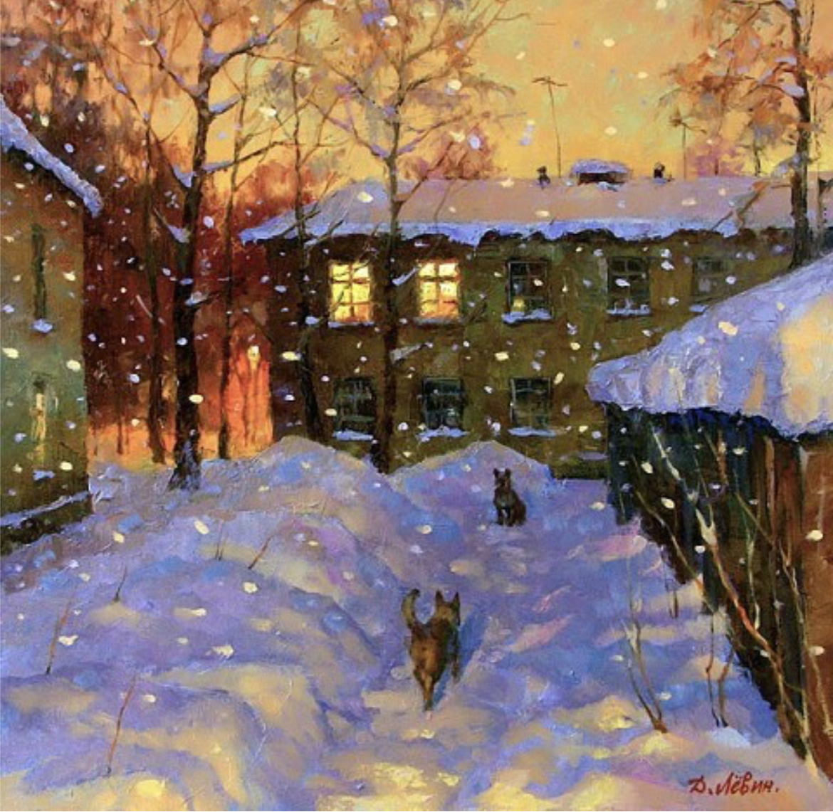 Художник Дмитрий Левин