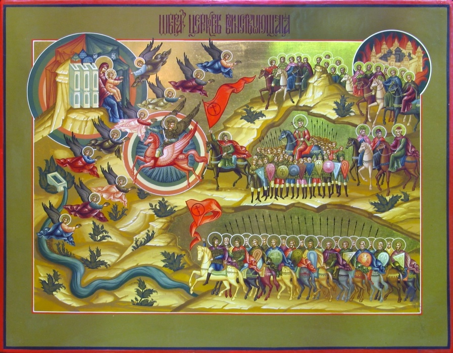 Икона Церковь воинствующая