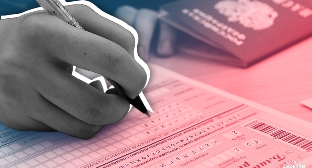 Главное - не написать "Иванов Иван Иванович".