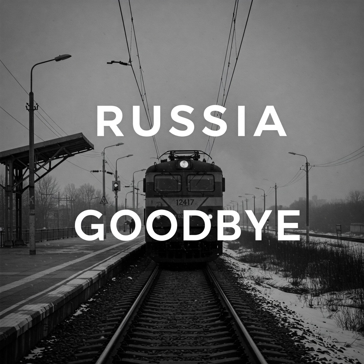 5 октября 2023 года поезд РЖД вывез меня окончательно из страны. Фото сгенерировано Gemini