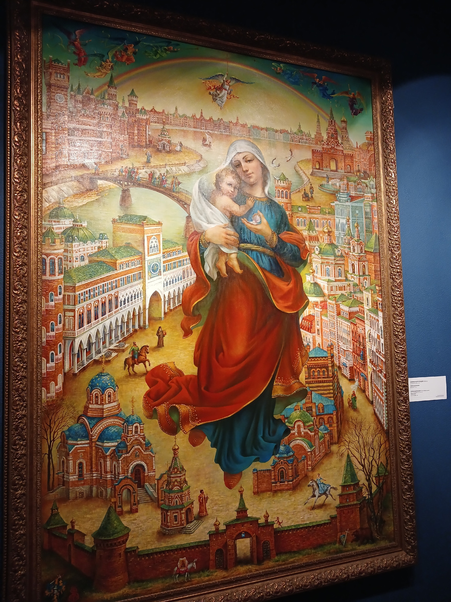 Царевоградская краса. Художник Санников А.Ю