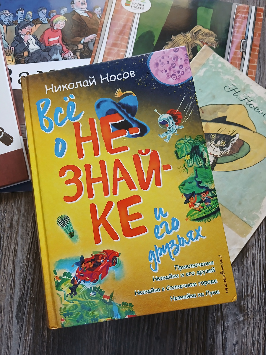 Книги из личной библиотеки. Фото автора статьи.