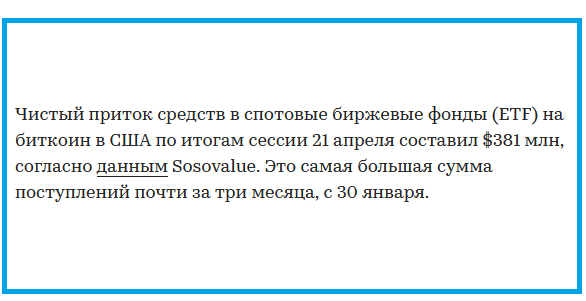 https://www.rbc.ru/crypto/news/680740179a7947797ad70cd3
