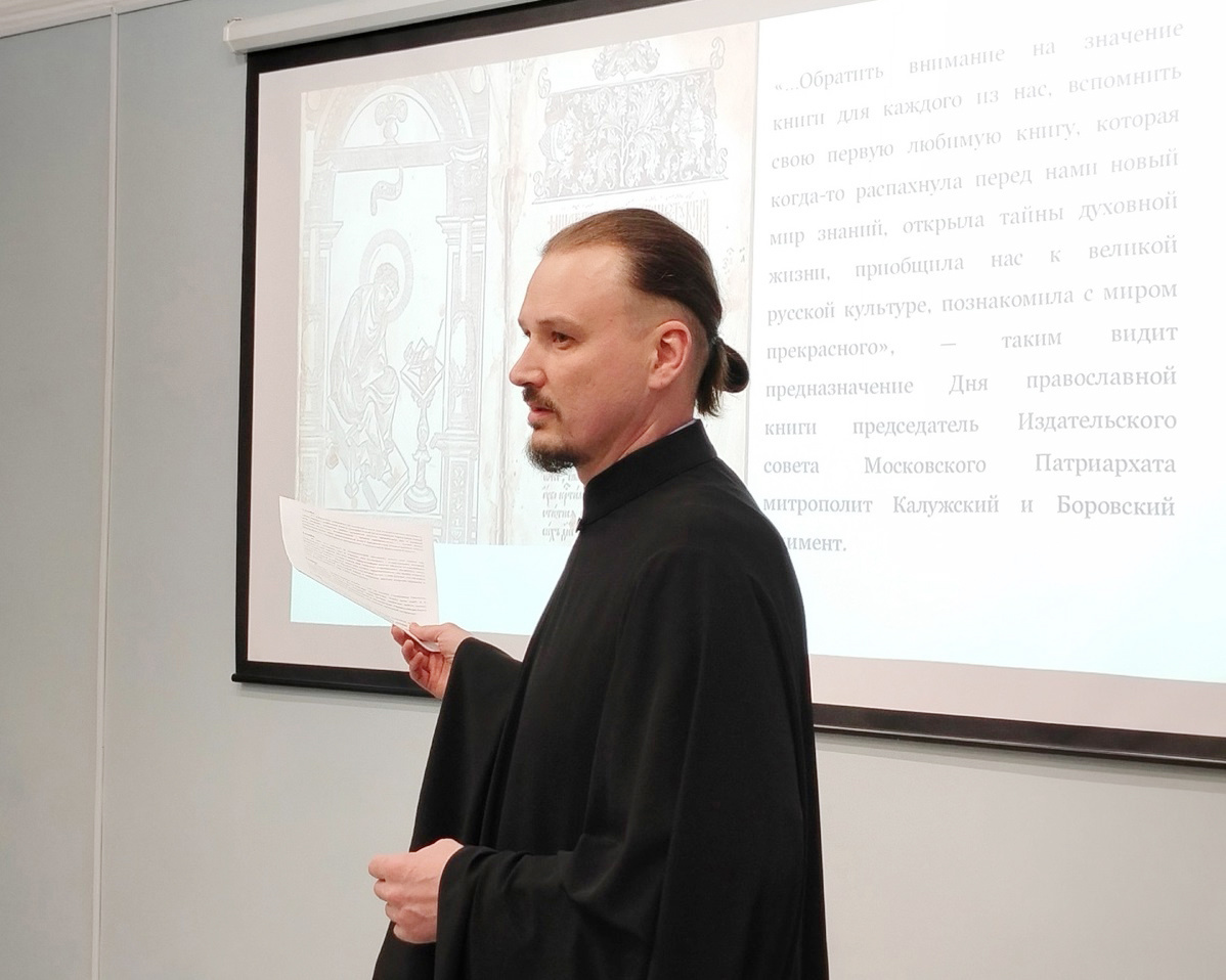 Руководитель Воскресной школы при Тихвинском храме дьякон Дмитрий Трухин