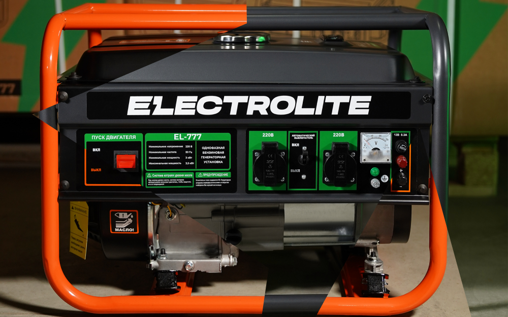 Генератор ELECTROLITE 777