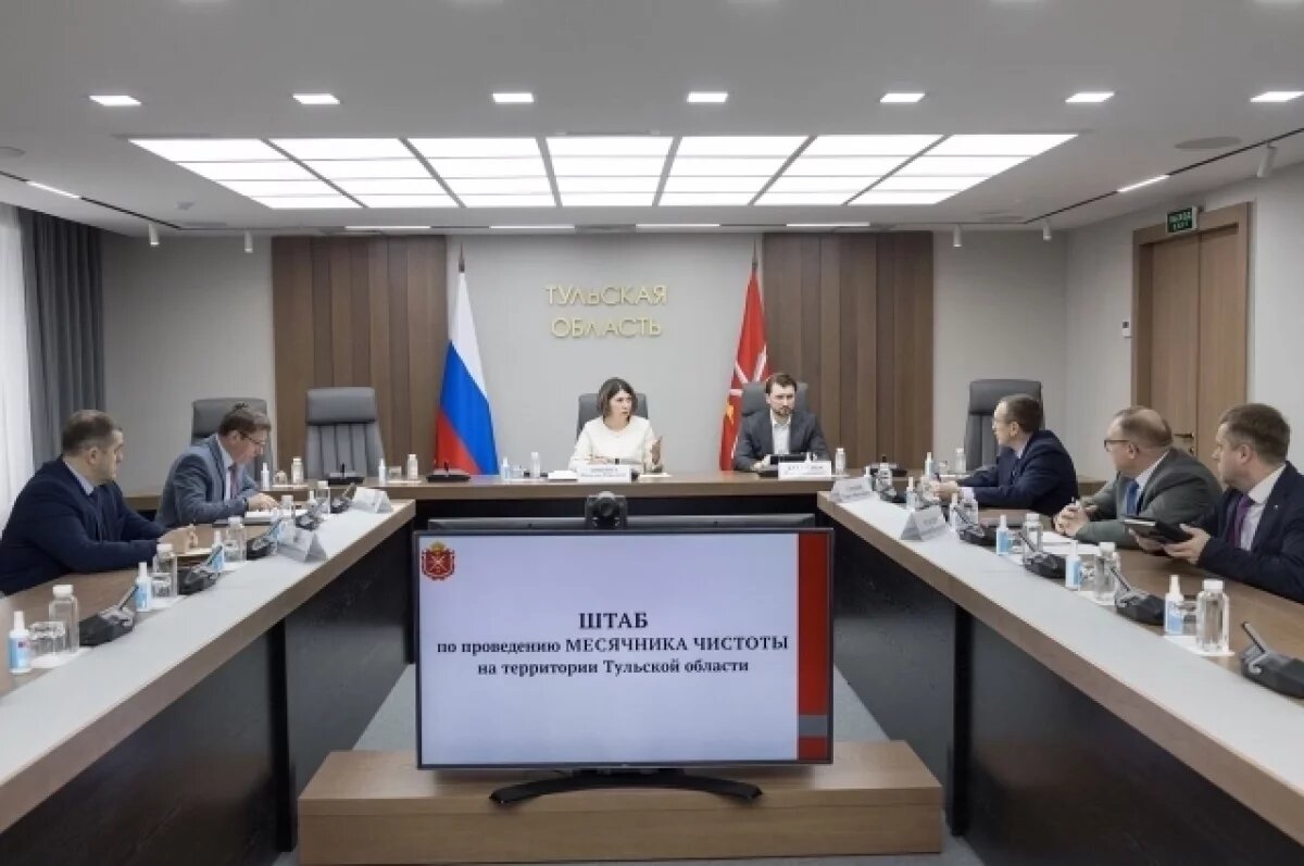    Подведены итоги первой недели месячника чистоты в Тульской области