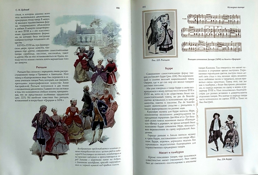 Источник: https://www.ndbmarshak.ru/news/6043/