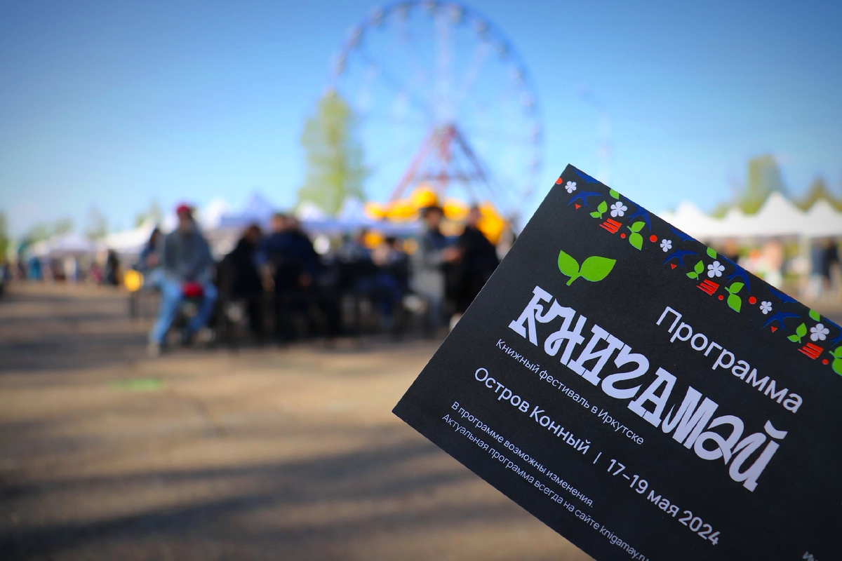 Прошлогоднее фото из сообщества фестиваля в VK
