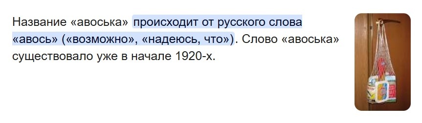 Вот, почему!