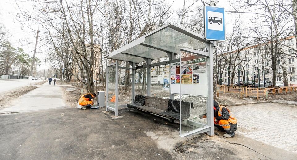    Минтранс Подмосковья