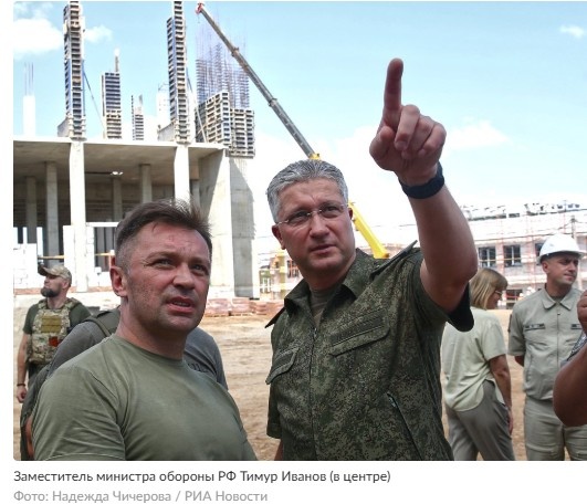 В июле 2025 года Тимур Иванов был приговорен к 13 годам колонии и штрафу в размере 100 миллионов рублей по делу о хищении средств при покупке паромов для Керченской переправы и выводе денег из банка «Интеркоммерц». За свою долгую службу в Минобороны Иванов разжился имуществом на 2,5 миллиарда рублей — список изъятого судья оглашал 47 минут.