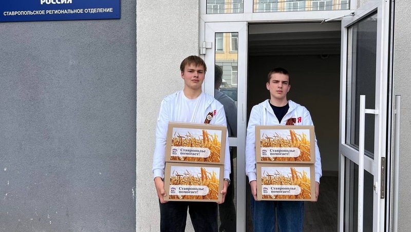    Новую партию гуманитарного груза отправили в Белгородскую область Фото: Единая Россия