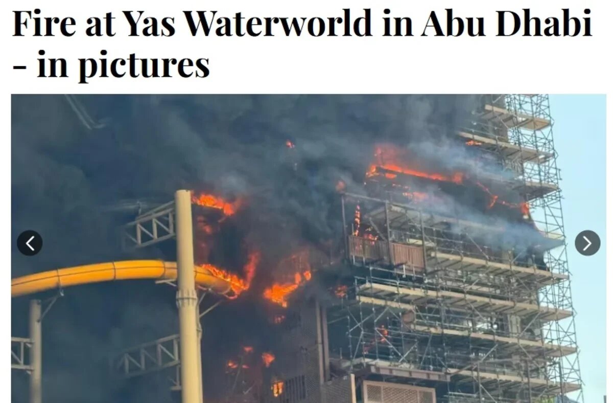    В Абу-Даби горит аквапарк. Фото: скриншот The National (цитирование)
