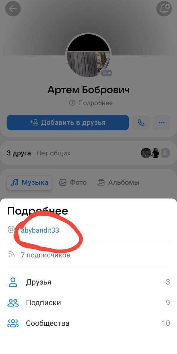 Фото из открытых источников 