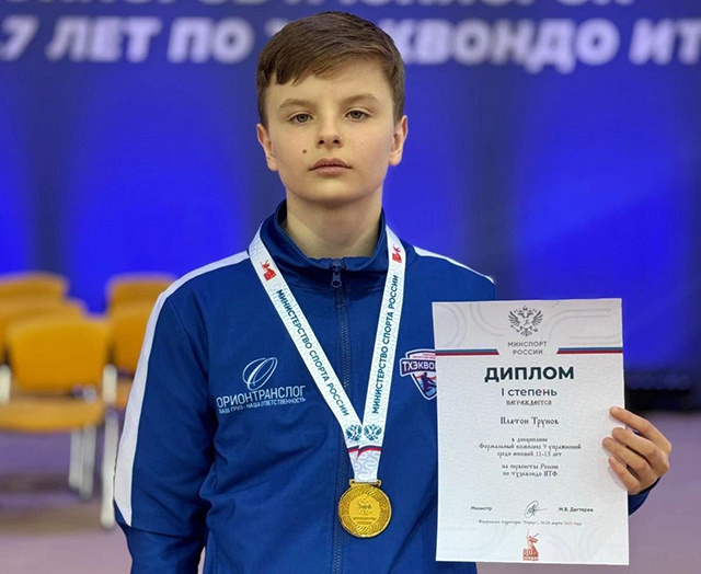 Воспитанники православной гимназии из Тверской области добились успеха на всероссийском уровне