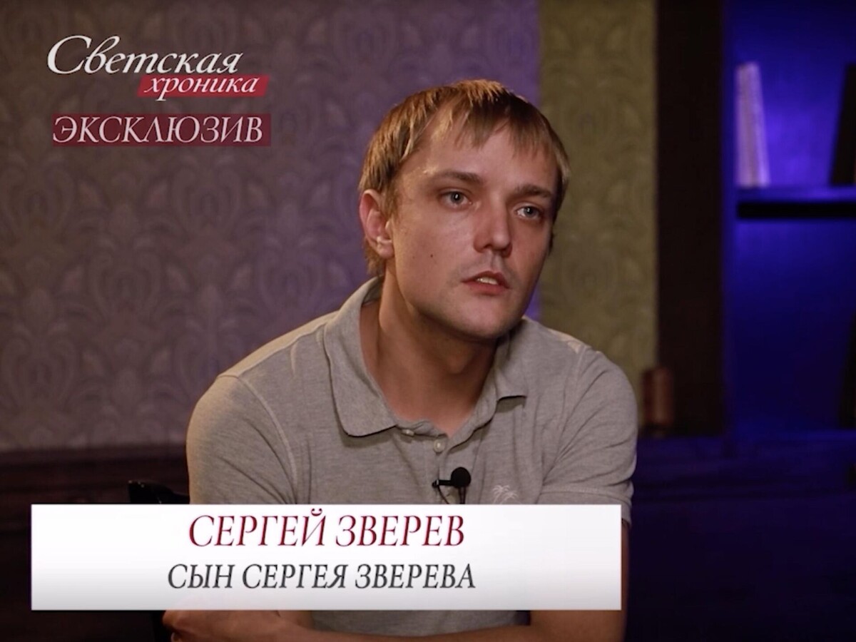 Здесь листать, чтобы увидеть как сын Сергея Зверева бесконечно таскается по всякого рода телепередачам с жалобами на своего приемного отца. 