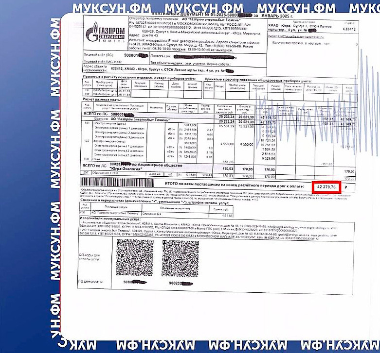 Листайте -> Фото: muksun.fm | дачники Сургута