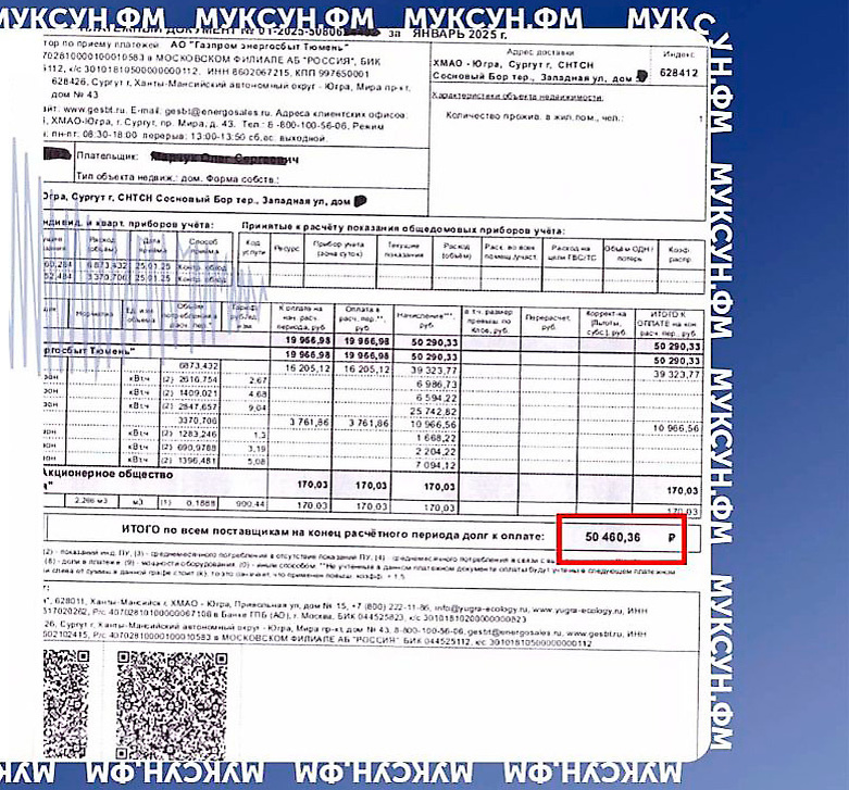 Листайте -> Фото: muksun.fm | дачники Сургута