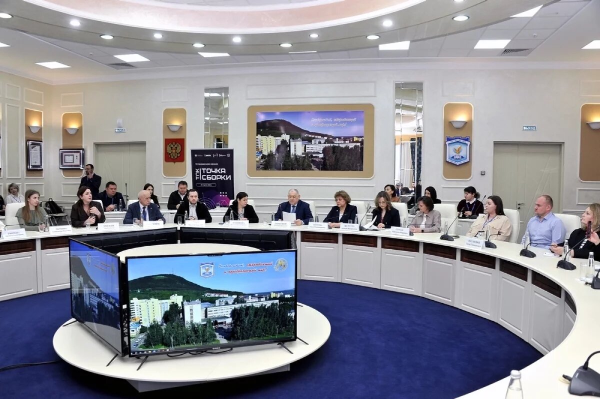    На сессии в вузе Пятигорска обсудили комплексную модель бизнес-тренингов