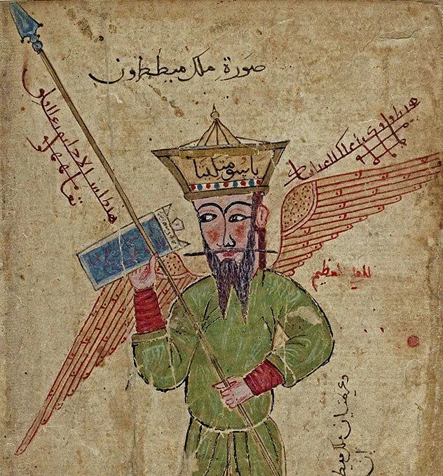 Исламское изображение ангела Метатрона (араб. ميططرون), из трактата Дак'ик аль-Хакаик («Степени истины») Насира ад-Дина Раммаля, XIV в.